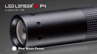 LED Lenser P4 flashlight  LED Lenser  Flashlightsie [upl. by Trebuh]