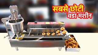 Amazing Medu Vada Making Process With Fully Automatic Vada Maker Machine Inside Factory [upl. by Aikcin132]