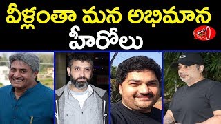 Tollywood Famous Actors Who are not in a Condition to Recognize  Gossip Adda [upl. by Ahsirtak]