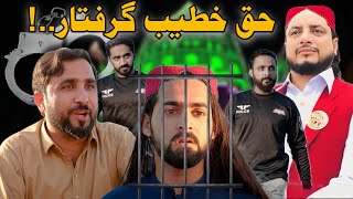 Haq Khateeb Hussain Arrested  Zindabad Vines  funny Videos 2024 [upl. by Rekcut]