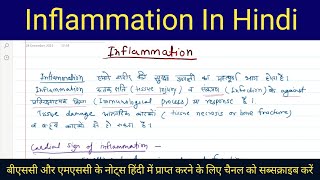 Inflammation in Hindi  Inflammation kya hota hai  Inflammation immunology  Inflammatory response [upl. by Nali]