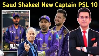 PSL 10 Quetta Gladiator has decided to change the captain who will be the new captain [upl. by Werbel]