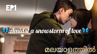 Amidst a snowstorm of love 🤍 Episode 1 cdrama malayalam explanation cdrama amidstasnowstormoflove [upl. by Ylrebmic169]