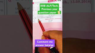 RRB ALPTech previous year question paper ।। Physics by khan sir।। physics by sk Jha।। [upl. by Trometer]