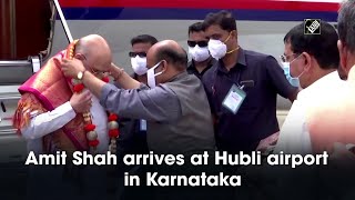 Amit Shah arrives at Hubli airport in Karnataka [upl. by Epp]