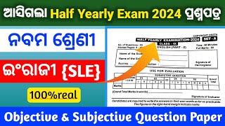 Class 9 Half yearly English Questions paper 2024  9th class half yearly exam 2024 english [upl. by Halland]