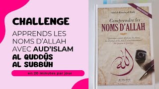 APPRENDRE LES NOMS DALLAH  AL QUDDŪS AL SUBBÛH  AUDISLAM [upl. by Gamal]