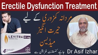 vardenafil tablets 20 mg  levitra 20mg how to use in urdu  levitra  levitra tablets in Urdu [upl. by Haleemak]