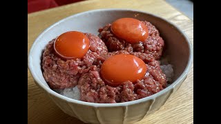 【TOKYO】Excellent raw hamburger of beef Have you ever had yukke [upl. by Ardnaik975]