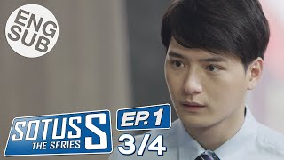 Eng Sub Sotus S The Series  EP1 34 [upl. by Angie]