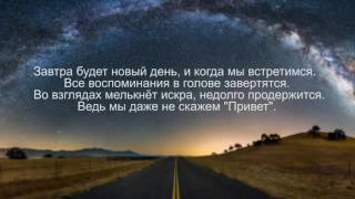 Jah Khalib На параллельных путях ft Айжан Байсакова lyrics [upl. by Eedahs740]