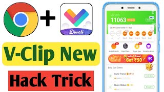 VClip Unlimited Trick  VClip New Hack Trick  VClip Wallet Hack Trick [upl. by Zoilla883]