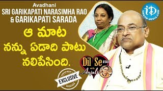 Avadhani SriGarikapati Narasimha Rao amp Garikapati Sarada Full Interview  Dil Se With Anjali 141 [upl. by Felise548]