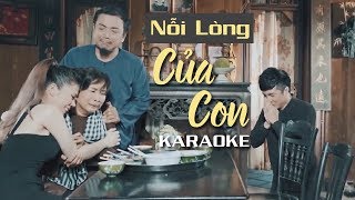 KARAOKE Nỗi Lòng Của Con  Lâm Chấn Khang [upl. by Penny558]