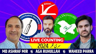 🟢Jammu Kashmir Lok Sabha Election Result LIVE Who Is Winning Sringar ElectionPDP  NC  Apni Party [upl. by Watt]