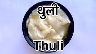 Thuli  Nutritious Wheat Dish [upl. by Acissehc]