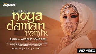 Muza  Noya Daman Remix Deejay Sijan  ftTosiba amp Meem Haque  Eid Special Bangla Remix 2021 [upl. by Dimond]