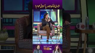 Shadi Ka Khana Or Pakistani Awaam ShowtimeWithRamizRaja yasirhussain [upl. by Lenroc432]