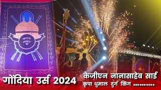 Gondia urs 2024  Durg King  KGN Nanasaheb Sai Kripa Dhumal Durg [upl. by Aiym217]