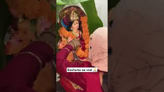 Dashama na vrat 🙏  Thakor’s family vlogs funny gujjuvlogger wedding gujrativlogger family [upl. by Ardnuaek]