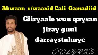 gabaygii gurmad oo qoraala iyo abwaan cwaaxid cali gamadiid ila dhagayso [upl. by Jerrylee474]