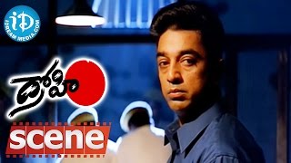 Drohi Movie Scenes  Nassar Beaten up by Kamal Haasan  Arjun  Gauthami [upl. by Yetac]