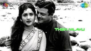 Then Nilavu  Chinna Chinna Kannile song [upl. by Rofotsirk475]