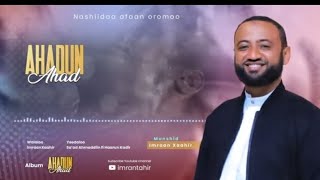 New nashida 2024 Ahadun Ahad jettuu by ustaz Imran tahir [upl. by Andris890]