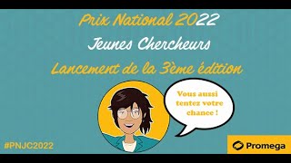 Vidéo Prix Jeunes Chercheurs Promega [upl. by Hawken676]