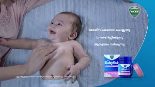 Vicks BabyRub’s silent celebrations 5 sec – Malayalam [upl. by Lynnworth]