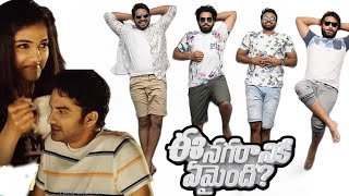 Ee Nagaraniki Emaindhi 2018  Vishwak Sen Abhinav GomatamTharun BhasckerFull Movie FactsampReview [upl. by Fishman62]