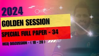 Golden Session  2024 Physics guesses  Special Full Paper 34  Part 2  MCQ Discussion Isuru B [upl. by Artemisia443]