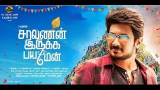 SARAVANAN IRUKKA BAYAMAEN OFFICIAL TRAILER HD  UDHAYANIDHI STALIN  REGINA CASSANDRA  SOORI [upl. by Dahlstrom575]