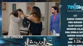 Jaan Nisar Episode 38 TeaserJaan Nisar Episode 38 PromoJaan Nisar 3828 July 2024Har pal geo [upl. by Adnauqaj372]