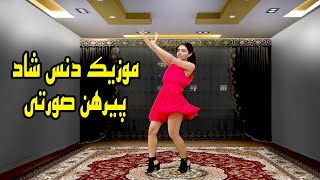 Persian Dance  Pirhan Soorati🩷  Shad [upl. by Atteoj977]