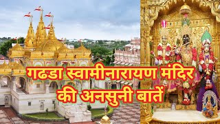 Gadhada  Gadhpur Dham  Gadhada Swaminarayan Mandir [upl. by Caldeira]