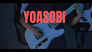 YOASOBI  Monster 「怪物」 Guitar Cover Beastars Opening 2 [upl. by Brinkema]