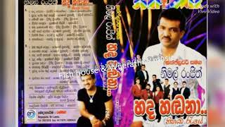 Amme Oba Mathu Bawayeth  Nimal Ranjith [upl. by Nellak]