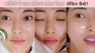 सर्दियों के लिए Top 5 Best Moisturizer Cream Top 5 Best Moisturizer Cream For WinterSkincare ASMR [upl. by Vevay]