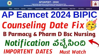 AP Eamcet 2024 2nd Phase Counselling Schedule RELEASED BIPC Counseling Dates [upl. by Hsirap]