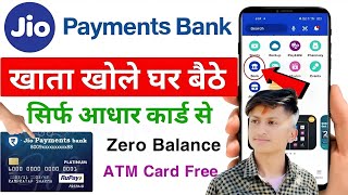 Jio Payment Bank Opening Online 2025  zero balance seving account kaise opan kare 2025  jio Bank [upl. by Kristal630]