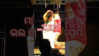 ମାଆ ର ସ୍ନେହ ମମତା 🙏🙏🙏🙏🙏😜😜😜😜😜😜  shorts video youtube link [upl. by Iila358]