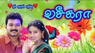 Vaseegara Full Movie Songs  Vijay  Sneha [upl. by Leighland39]