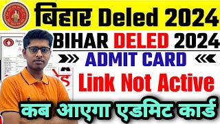 link not Active ❌ Bihar Deled Amdit Card 2024 Kaise Download Kare  Bihar Deled Entrance Exam 2024 [upl. by Yong]