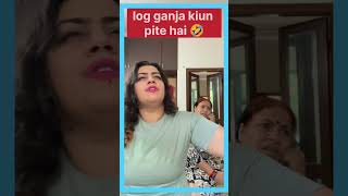 Log ganja kiun pite hai 🤣🤪 comedy comedyfilms funny comedygenre comedymovies comedyproject [upl. by Deyas]