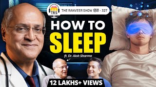 TOP Brain Doctor  Sleep Hacks Neuroscience Yoga Nidra amp Dreams  Dr Alok Sharma On TRS [upl. by Corney]