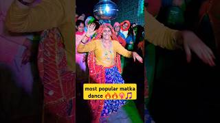 matka dance 🔥 vs haryanvi song 🎵 heartofhind folkdance rasiyasong [upl. by Sew533]