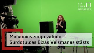 Zīmju valodas tulce Šo valodu apgūt nemaz nav tik sarežģīti [upl. by Euphemiah]