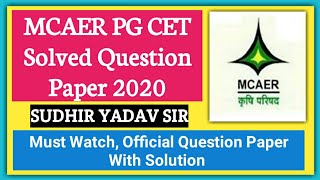 MCAER PG CET Question Paper 2020 With Solution  MCAER Exam 2021 Sudhir Yadav Sir Agriculture amp GK [upl. by Constant]