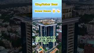 Kingfisher Beer owner House pttak pttkshorts pttaknews PTTakofficial [upl. by Onej]